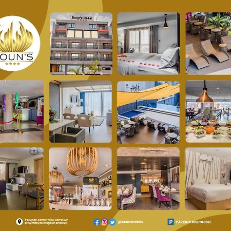 Boun'S Hotel 야운데 외부 사진